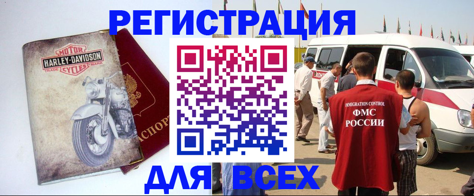 пропишу в квартире в Инзе