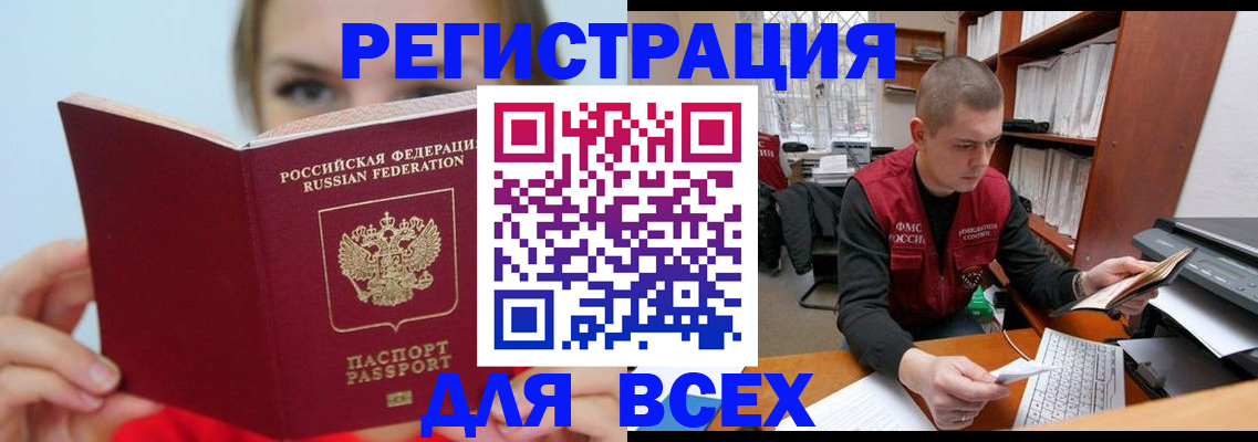 регистрация для дет. сада в Инзе