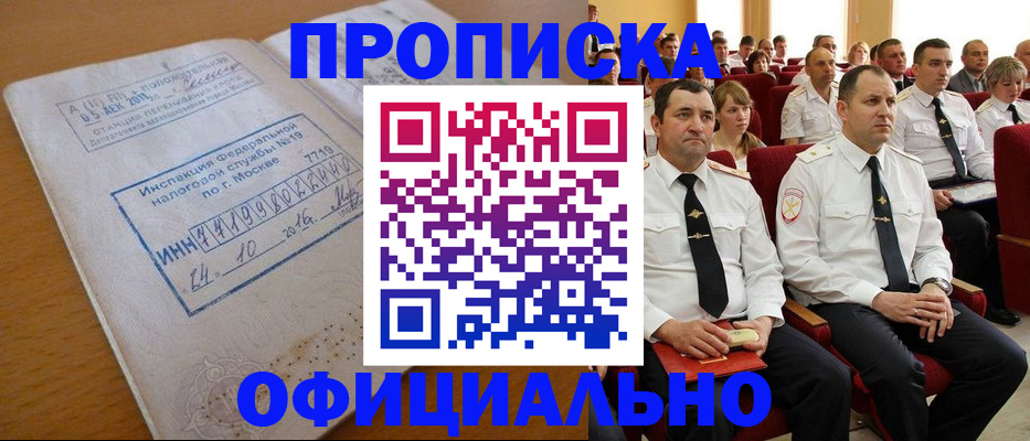 регистрация для дет. сада в Инзе