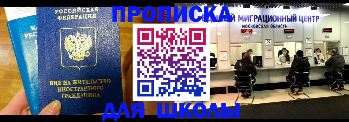 регистрация в Инзе