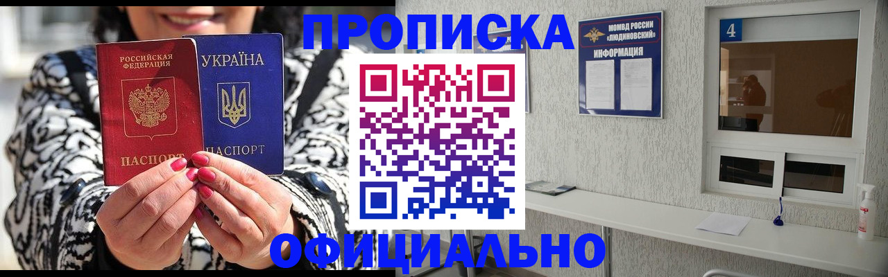 форма 3 в Инзе