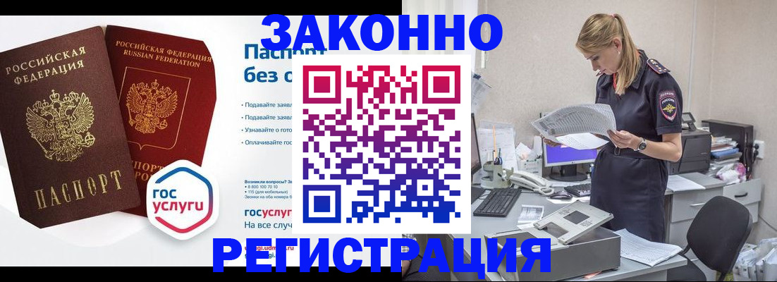 регистрация для дет. сада в Инзе